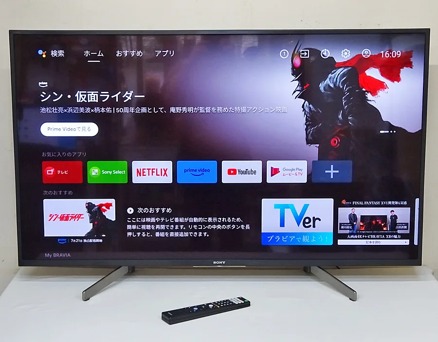 SONY【KJ-49X8000G】ソニー BRAVIA ブラビア 49V型 4K対応 液晶テレビ androidTV 2019年製