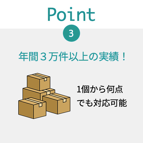 骨董品等豊富な買取実績写真