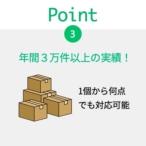 洋食器等豊富な買取実績写真