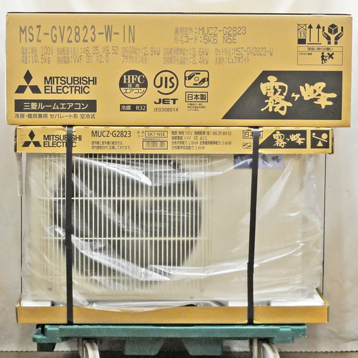 三菱電機 MSZ-GV2823