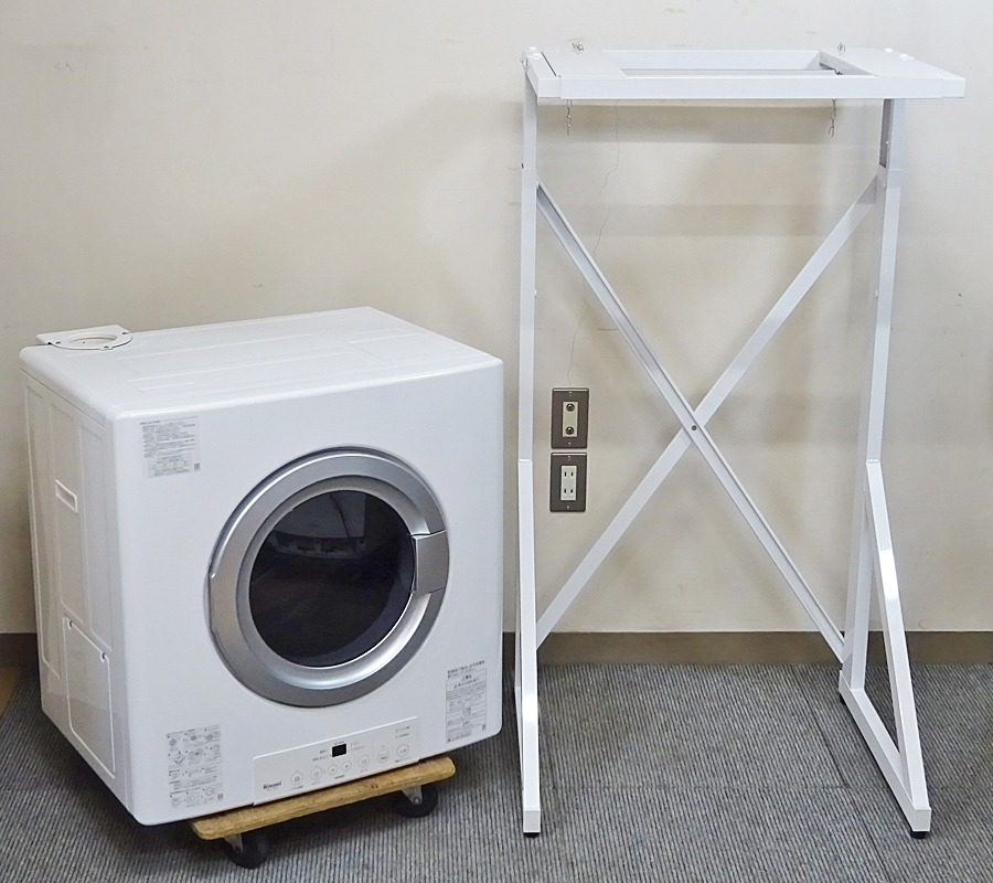Rinnai【RDT-54S-SV】リンナイ 乾太くん 5kg ガス衣類乾燥機 都市ガス用 2021年製 専用台付き