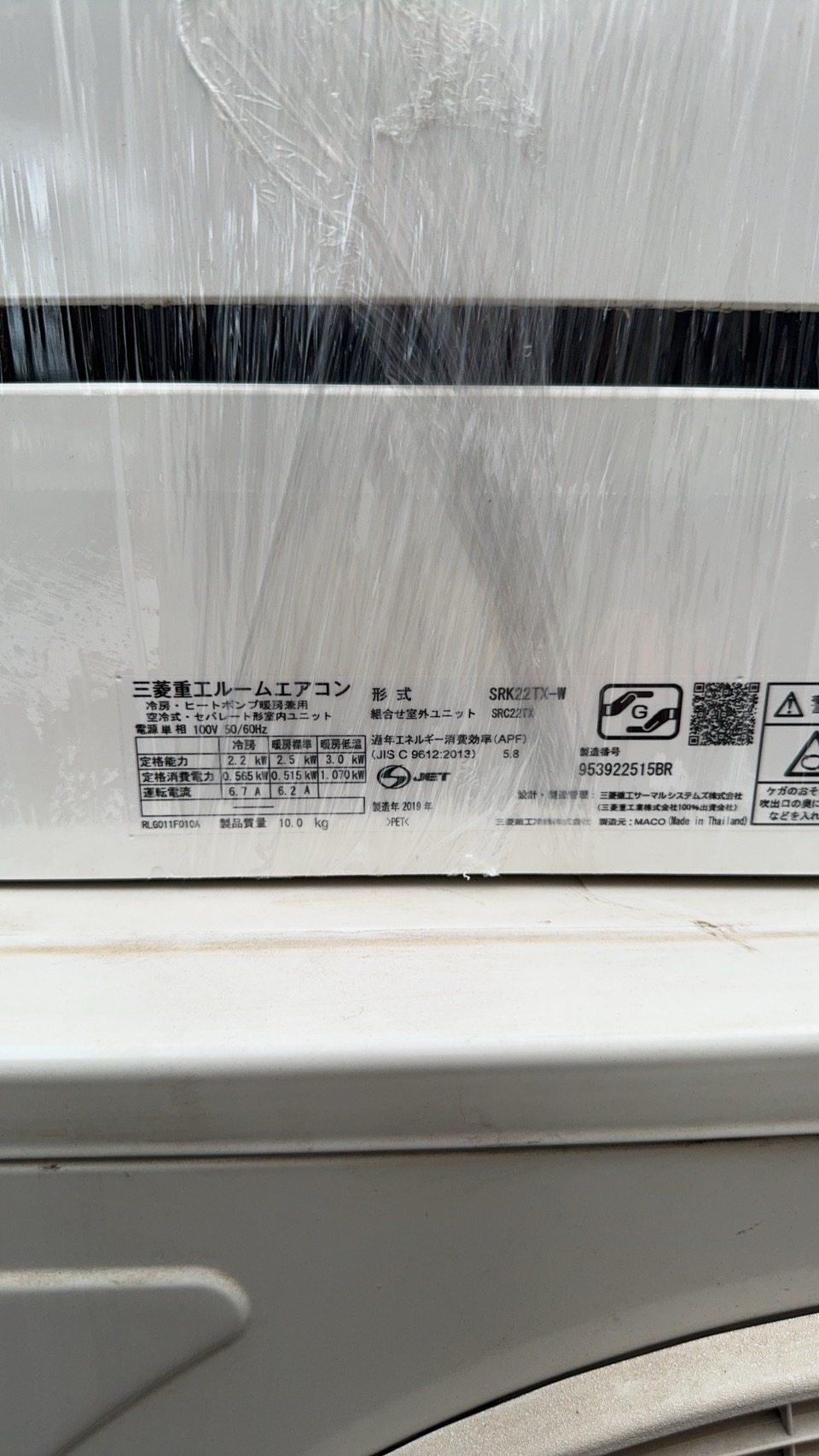 家電の画像2