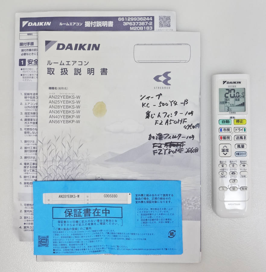 家電の画像4