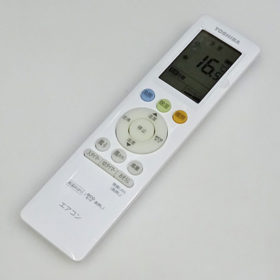 家電の画像4