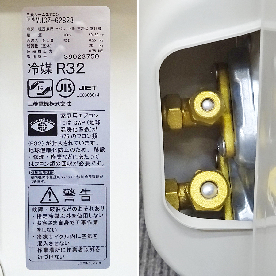 家電の画像4