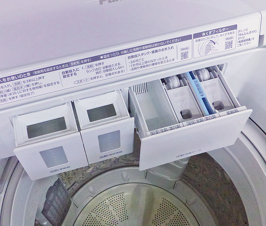 家電の画像3