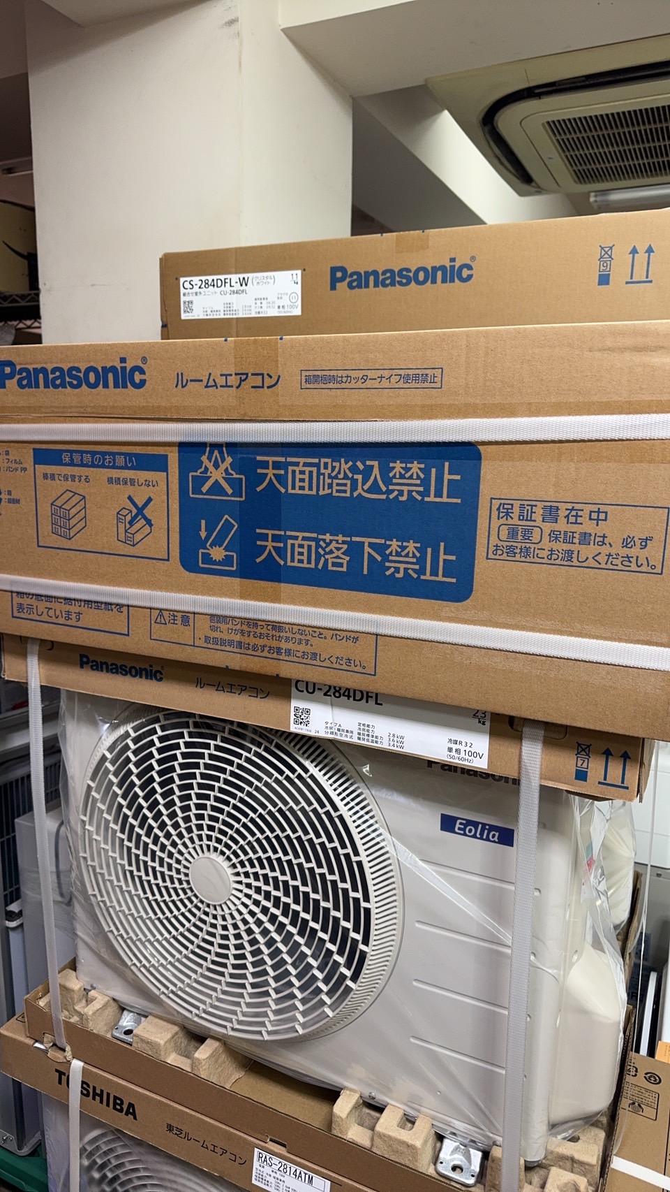 Panasonic 【CS-284DFL-W】パナソニック　ルームエアコン　Eolia（エオリア）　2024年製　10畳程度の部屋向け