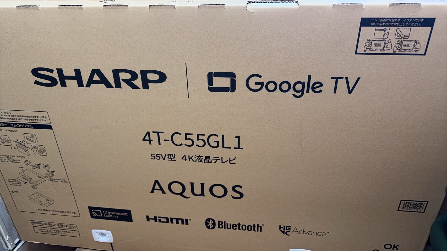 SHARP【4T-C55GL1】AQUOS　55V型　4K液晶テレビ　2021年製
